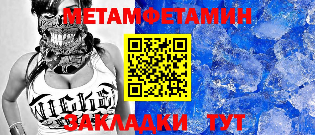 Amphetamine Premium  Вход с VPN  АМФЕТАМИН  АМФЕТАМИН  Магадан 
