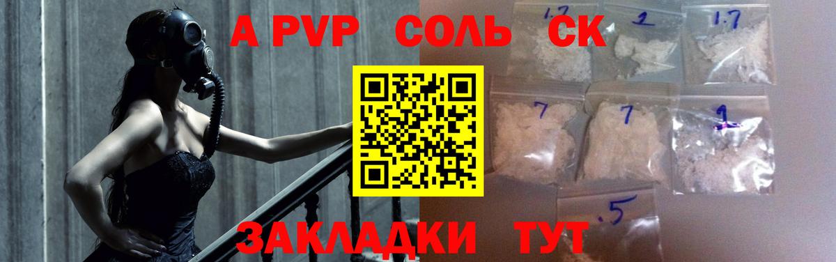APVP СК КРИС Магадан