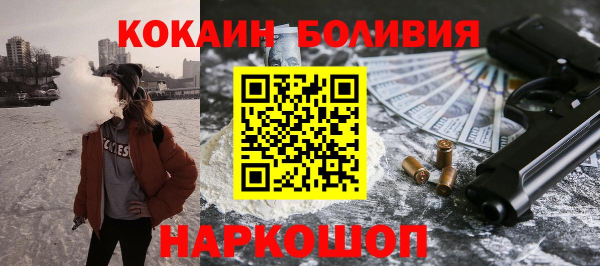 Кокаин Columbia Магадан