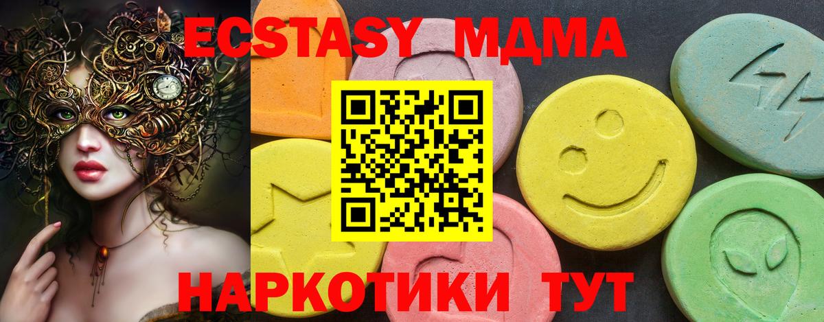 закладка  Вход с VPN  площадка формула  Экстази mix  Магадан 