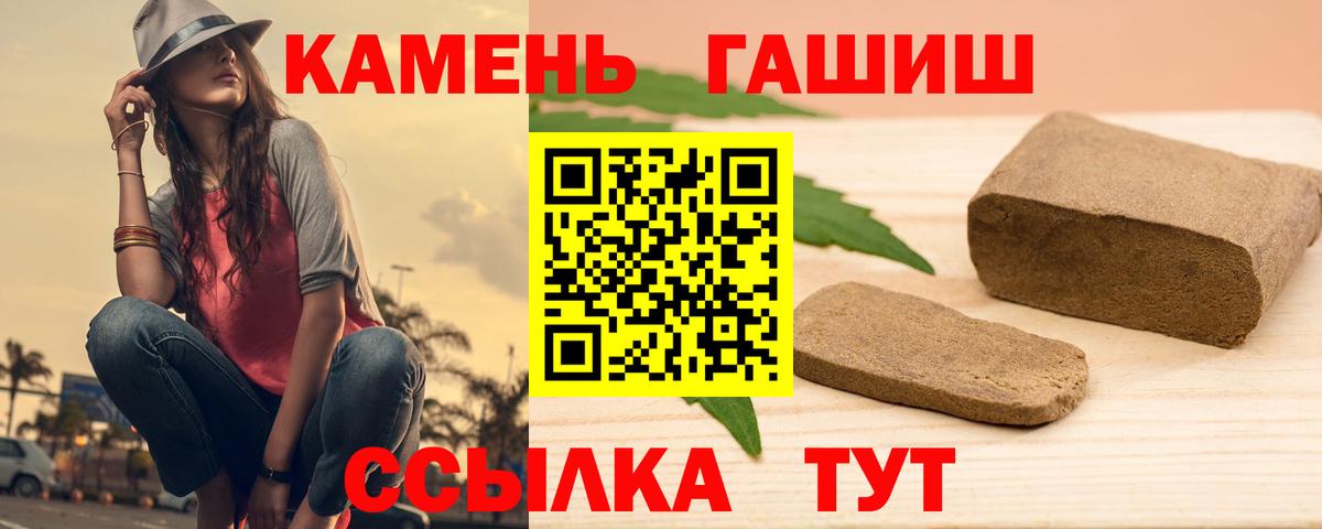 ГАШИШ индика сатива Магадан