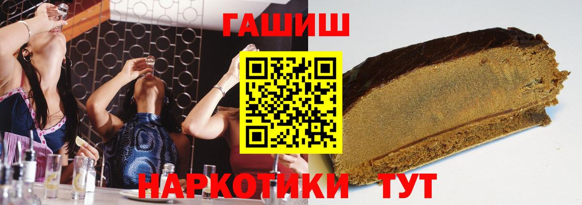 Гашиш Изолятор  Вход с VPN  Магадан  магазин продажи наркотиков  Гашиш гарик  ГАШИШ 