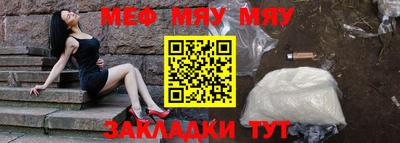 мет Изобильный