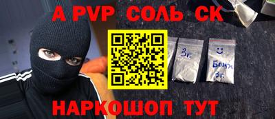 дурь Ипатово