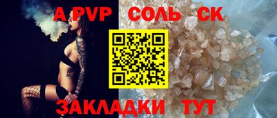 дурь Ипатово