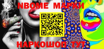 мет Изобильный