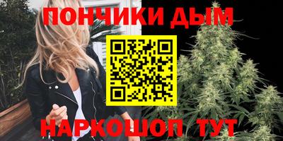 синтетический гашиш Ирбит
