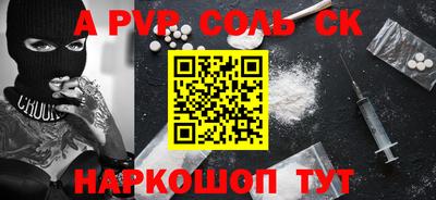 дурь Ипатово
