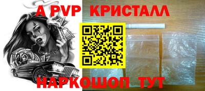 синтетический гашиш Ирбит