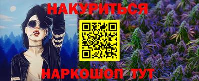 синтетический гашиш Ирбит