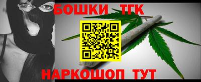 синтетический гашиш Ирбит