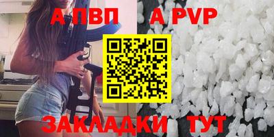 синтетический гашиш Ирбит