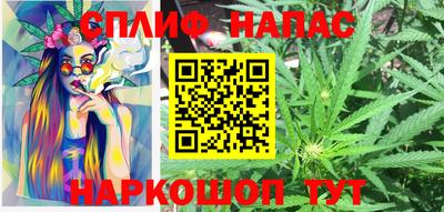 синтетический гашиш Ирбит