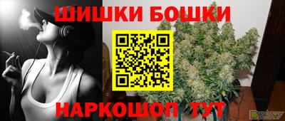 синтетический гашиш Ирбит