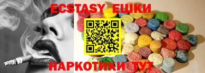 синтетический гашиш Ирбит