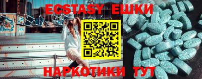синтетический гашиш Ирбит