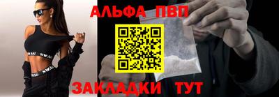 дурь Ипатово