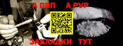 дурь Ипатово