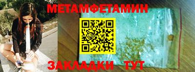 дурь Ипатово