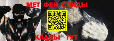 синтетический гашиш Ирбит