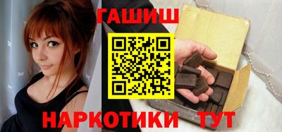 синтетический гашиш Ирбит