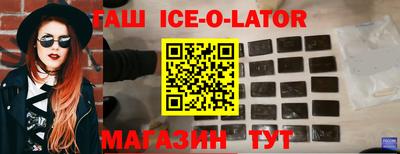 дурь Ипатово