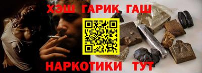 синтетический гашиш Ирбит