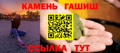 синтетический гашиш Ирбит