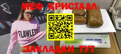 мет Изобильный