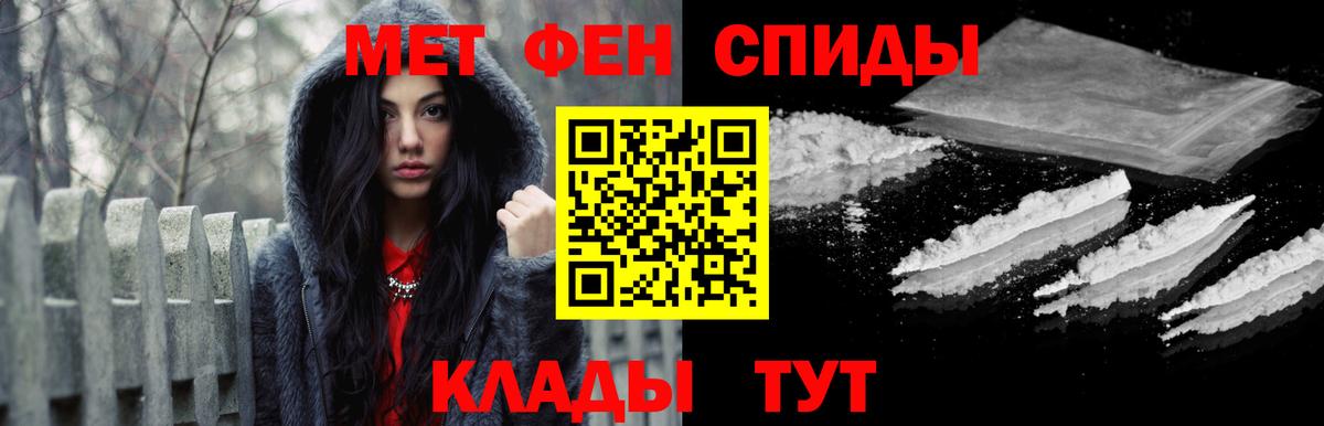 Магазины продажи наркотиков  КОКАИН  Магадан  Конопля  Мефедрон   Гашиш  ГАШ  Вход с VPN  Метадон 