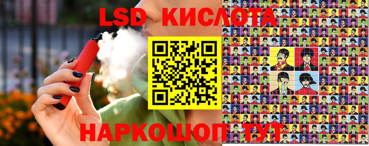 Марки 25I-NBOMe 1500мкг  Марки N-bome  Магадан  Вход с VPN 