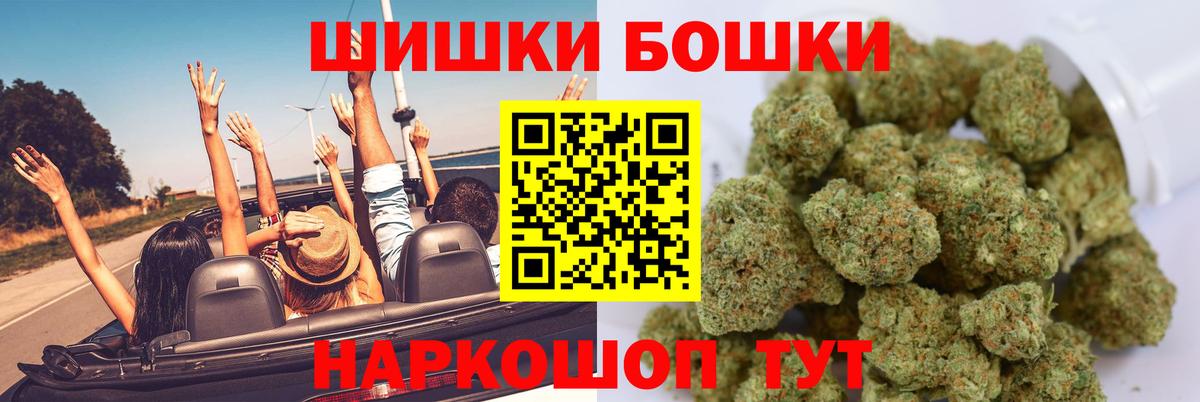 Шишки марихуана MAZAR Магадан