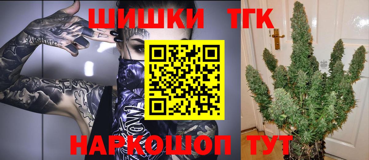 Канабис планчик  Бошки Шишки конопля  Бошки марихуана план  Бошки Шишки марихуана  Магадан  Вход с VPN 